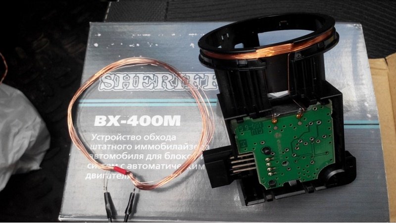 Как обмануть иммобилайзер?